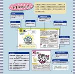 元素城市Go! 看圖認識118個化學元素 - 圖片 2