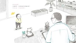 媽媽藥 - 圖片 3