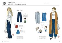 カジュアルは楽しい! - 圖片 3