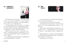 癌症謬誤100解: 把握治療黃金期 - 圖片 6