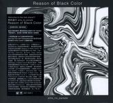 Reason of Black Color (初回限定盤+DVD) - 圖片 1