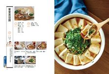 料理神手吳秉承的美味廚房: 100道營養豐富、好入口料理, 大人小孩都喜愛的極品家常菜 - 圖片 4