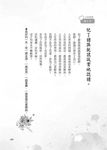 每日一句正能量: 給自己每天一次心的練習 - 圖片 4