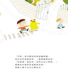我為什麼不能想做什麼就做什麼? - 圖片 3