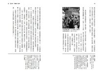民主是最好的制度嗎? - 圖片 5