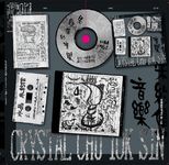 朱約信的音樂: 台語創作現場作品 貳 - 圖片 1