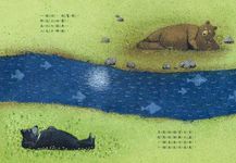 魚之樂 - 圖片 2