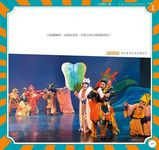 中小學生認識戲劇的第一本書 - 圖片 6