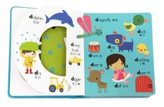My Awesome Alphabet Book 幼兒字母小字典 - 圖片 3