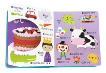 My Awesome Alphabet Book 幼兒字母小字典 - 圖片 5