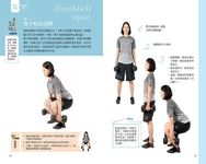運動吧, 全人類! Boss健身一次到位的訓練指南 - 圖片 3