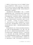 芝麻開門: 青少年文學的閱讀與創作 - 圖片 2