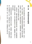 格列佛遊記: 小人國和大人國 - 圖片 5