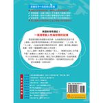 格列佛遊記: 小人國和大人國 - 圖片 6