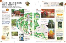 叩叩日本系列 13: 鹿兒島 霧島 指宿 屋久島 - 圖片 8
