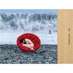 華人公寓 - 圖片 1