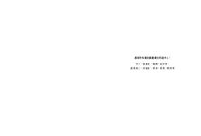 圖畫書大解密 - 圖片 3