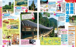 岡山．倉敷 蒜山高原 - 圖片 7