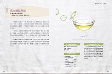 香料食療不生病: 用廚房常見的香料做料理, 減壓、補血、除溼、排毒、治小病 (第2版) - 圖片 3
