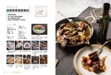 只用烤箱餐餐享用零油煙料理: 日日幸福優雅過生活的美味提案 - 圖片 5