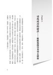 為什麼德國高中生放學可以去踢足球? - 圖片 3