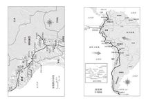 大盜、英雄與革命者之路: 安地斯山脈的傳奇故事 - 圖片 2