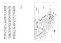 大盜、英雄與革命者之路: 安地斯山脈的傳奇故事 - 圖片 5