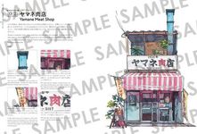 東京店構え: マテウシュ．ウルバノヴィチ作品集 - 圖片 3