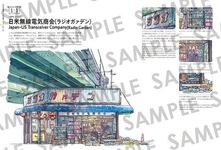 東京店構え: マテウシュ．ウルバノヴィチ作品集 - 圖片 7