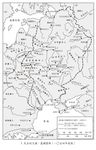 再造失去的王國: 俄羅斯的帝國雄心500年史 - 圖片 3