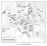 再造失去的王國: 俄羅斯的帝國雄心500年史 - 圖片 9