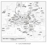 再造失去的王國: 俄羅斯的帝國雄心500年史 - 圖片 10