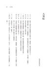 再造失去的王國: 俄羅斯的帝國雄心500年史 - 圖片 7