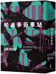 帕迪多街車站 - 圖片 1