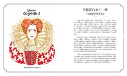 使壞吧! 女孩: 歷史上100位勇於突破體制、改變世界的反骨女人 - 圖片 5