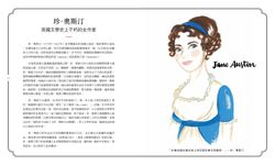 使壞吧! 女孩: 歷史上100位勇於突破體制、改變世界的反骨女人 - 圖片 6
