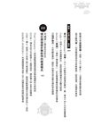 AI同僚: 我的同事不是人! AI進入企業早已成真, 人工智慧正在做什麼, 我們又能做什麼? - 圖片 6