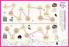 宜蘭2天1夜這樣玩最喜歡200個必拍景點x12條主題路線輕鬆自由搭配才是旅行王道 - 圖片 8