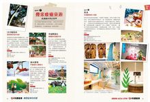 宜蘭2天1夜這樣玩最喜歡200個必拍景點x12條主題路線輕鬆自由搭配才是旅行王道 - 圖片 10