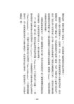 AI同僚: 我的同事不是人! AI進入企業早已成真, 人工智慧正在做什麼, 我們又能做什麼? - 圖片 7