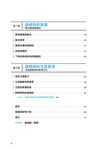 日語接續詞大全: 學會連接前後句, 增強寫作和閱讀能力! (附接續詞一覽表) - 圖片 7
