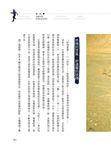 出發．Run for Dream - 圖片 6