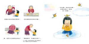 陪奶奶慢慢散步 - 圖片 3