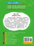 杜立德醫生歷險記 - 圖片 6