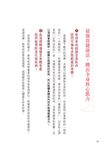 想要活到老走到老 只要深蹲就可以 - 圖片 6