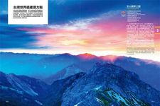 世界遺產全書 - 圖片 7