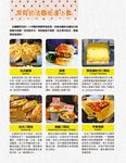 開始在法國自助旅行 (出刊14週年增強版) - 圖片 6