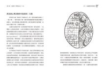大腦裡的珍．奧斯汀: 從文學讀懂情緒科學, 破譯你我大腦中的高敏感社交誤區 - 圖片 6
