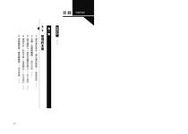 5分鐘商學院: 管理篇-人人都是自己的CEO - 圖片 5