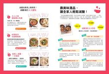低醣餐桌常備減脂湯料理: 153道能吃飽、超省時、好省錢的日常減重食譜, 無壓力維持瘦身飲食 - 圖片 2